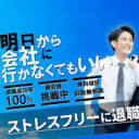 退職代行ネルサポ のロゴ