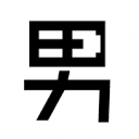 男の退職代行 のロゴ