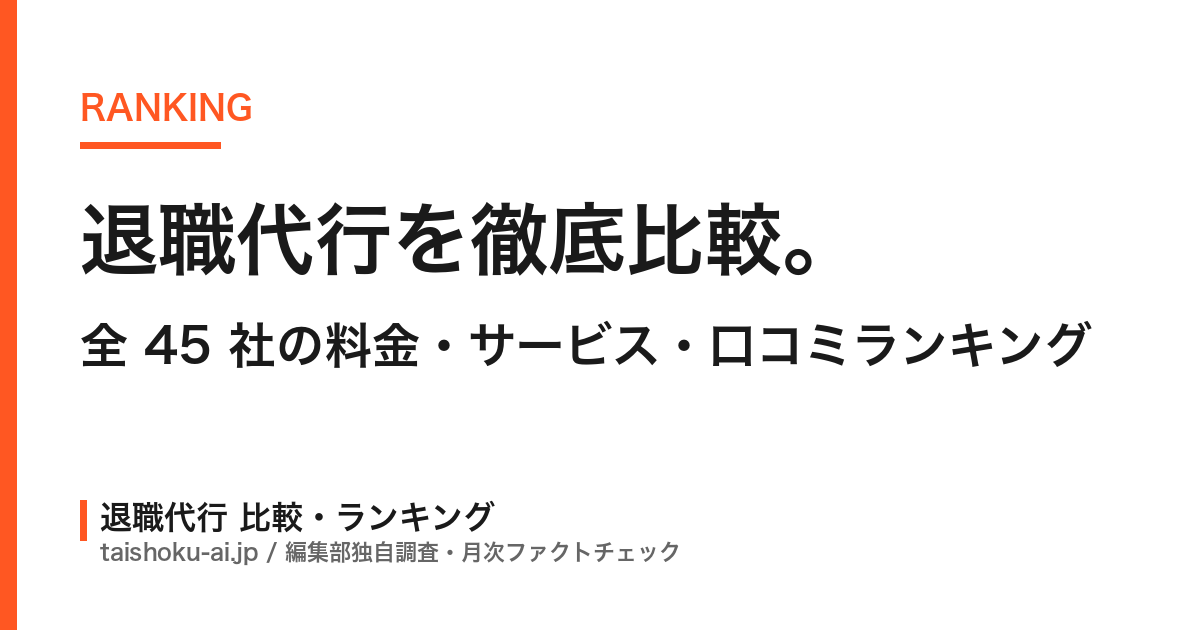 「怖い」のは正常——退職を言えないまま3年経った人の話 4